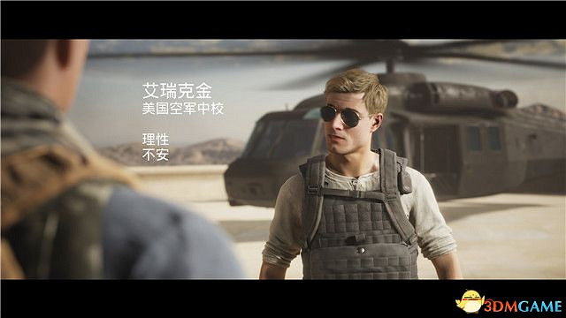 《黑相集:灰冥界》全劇情流程圖文攻略 全結局全收集攻略 《黑相集:灰冥界》全劇情流程圖文攻略 全結局全收集攻略