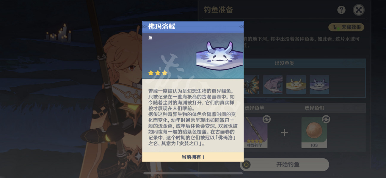 《原神》淵下宮釣魚點在哪?淵下宮釣魚點位置分享 《原神》淵下宮釣魚點在哪?淵下宮釣魚點位置分享