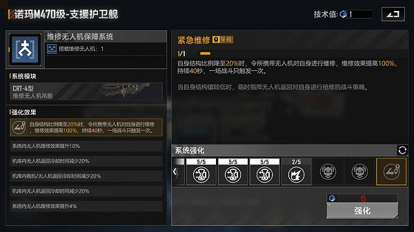 《無盡的拉格朗日》諾瑪支援型怎麽加點 無盡的拉格朗日諾瑪支援型加點攻略 《無盡的拉格朗日》諾瑪支援型怎麽加點 無盡的拉格朗日諾瑪支援型加點攻略