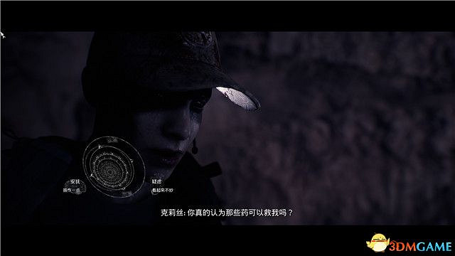 《黑相集:灰冥界》全劇情流程圖文攻略 全結局全收集攻略 《黑相集:灰冥界》全劇情流程圖文攻略 全結局全收集攻略