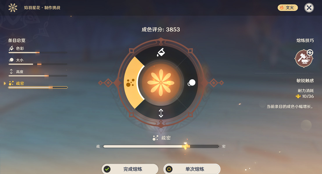 《原神》霽青杳漫染寒英怎麽做?霽青杳漫染寒英完美做法分享 《原神》霽青杳漫染寒英怎麽做?霽青杳漫染寒英完美做法分享