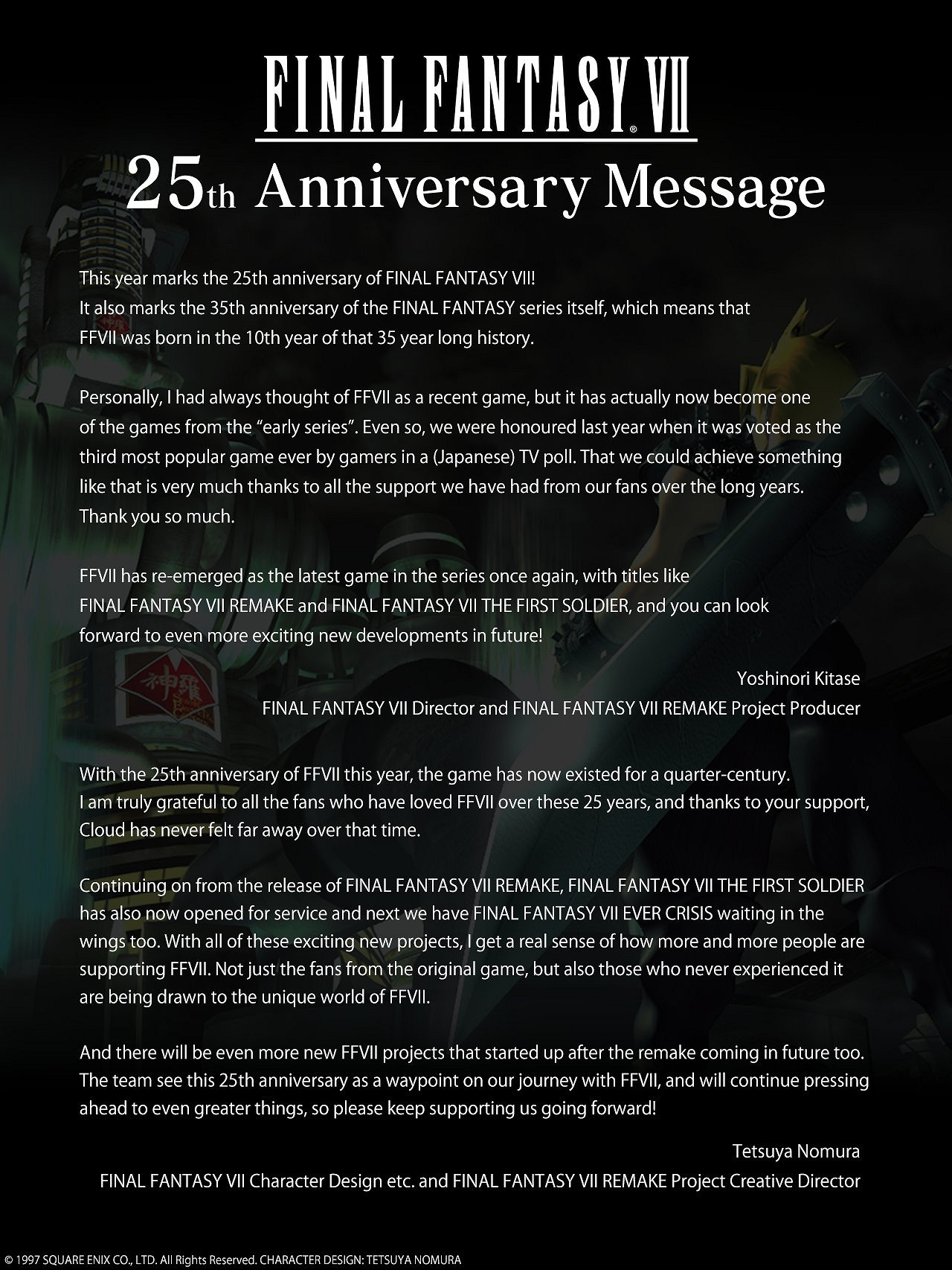 《太空戰士7》今天25周年 開發總監分享感言 《太空戰士7》今天25周年 開發總監分享感言