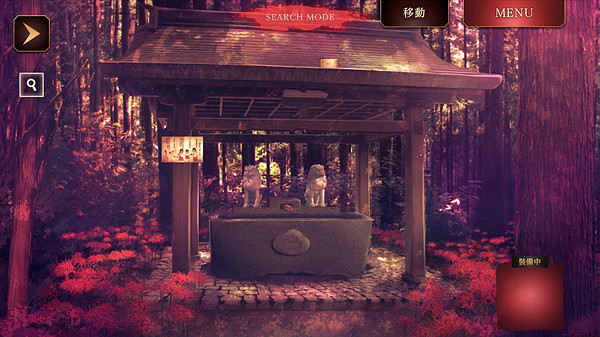 解謎視覺小說《四目神-再會-》Steam商店頁面現已上線 解謎視覺小說《四目神-再會-》Steam商店頁面現已上線