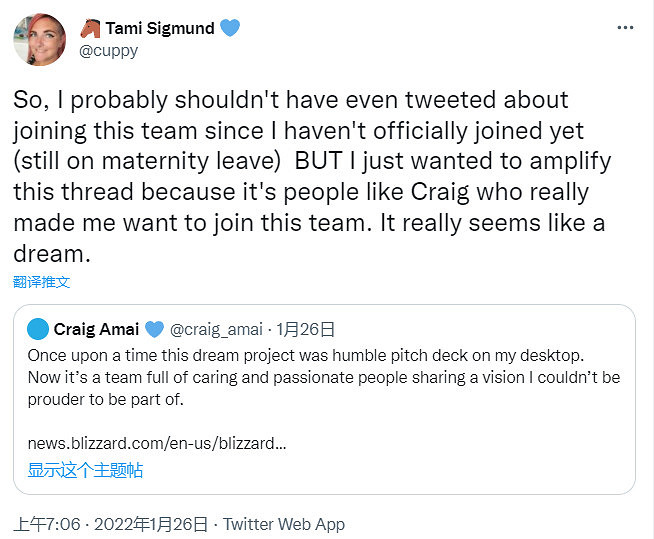 驚天動地!暴雪前任和現員工都對生存新作讚不絕口 驚天動地!暴雪前任和現員工都對生存新作讚不絕口