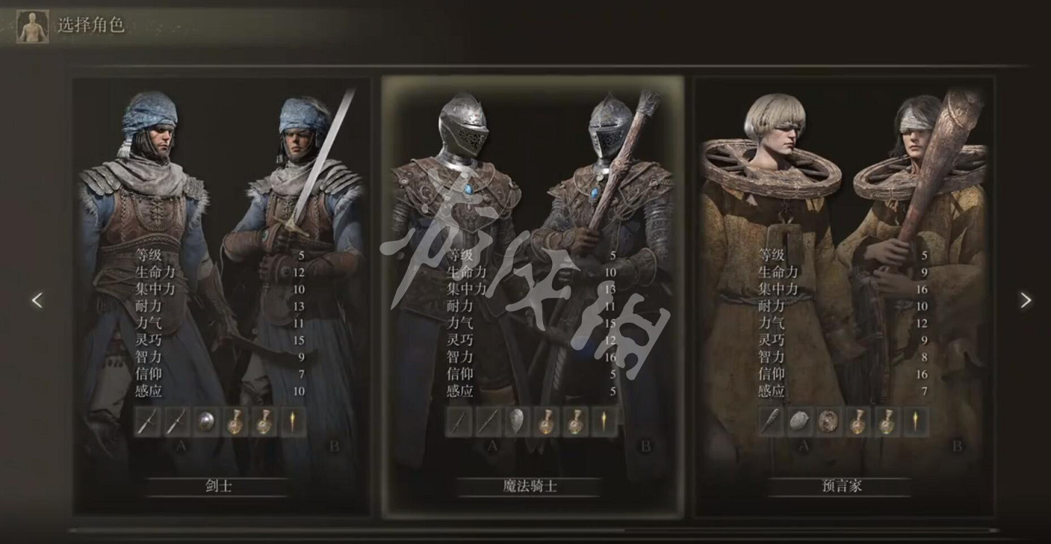 《艾爾登法環》開荒攻略分享 怎麽開荒