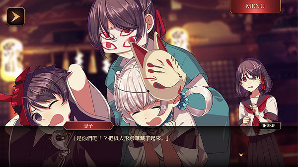 解謎視覺小說《四目神-再會-》Steam商店頁面現已上線 解謎視覺小說《四目神-再會-》Steam商店頁面現已上線