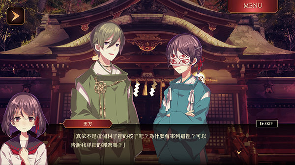 解謎視覺小說《四目神-再會-》Steam商店頁面現已上線 解謎視覺小說《四目神-再會-》Steam商店頁面現已上線