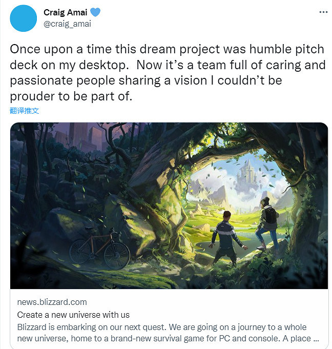 驚天動地!暴雪前任和現員工都對生存新作讚不絕口 驚天動地!暴雪前任和現員工都對生存新作讚不絕口