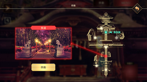 解謎視覺小說《四目神-再會-》Steam商店頁面現已上線 解謎視覺小說《四目神-再會-》Steam商店頁面現已上線