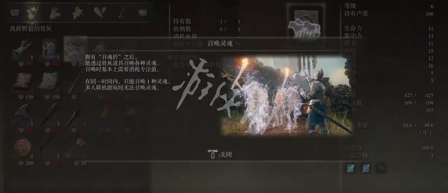 《艾爾登法環》開荒攻略分享 怎麽開荒