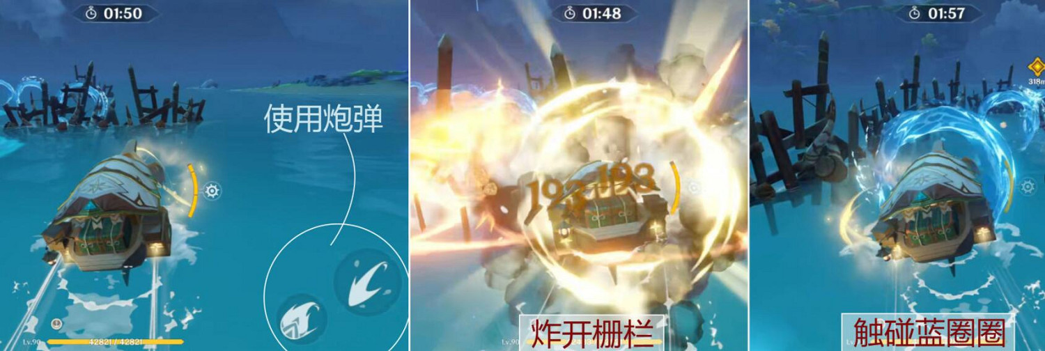 《原神》玄壁雲聚任務挑戰過關技巧 玄壁雲聚任務怎麽做？