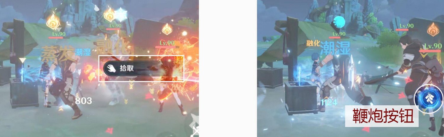 《原神》玄壁雲聚任務挑戰過關技巧 玄壁雲聚任務怎麽做？