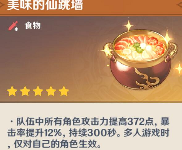 《原神》綱舉目張怎麽打？綱舉目張挑戰打法心得