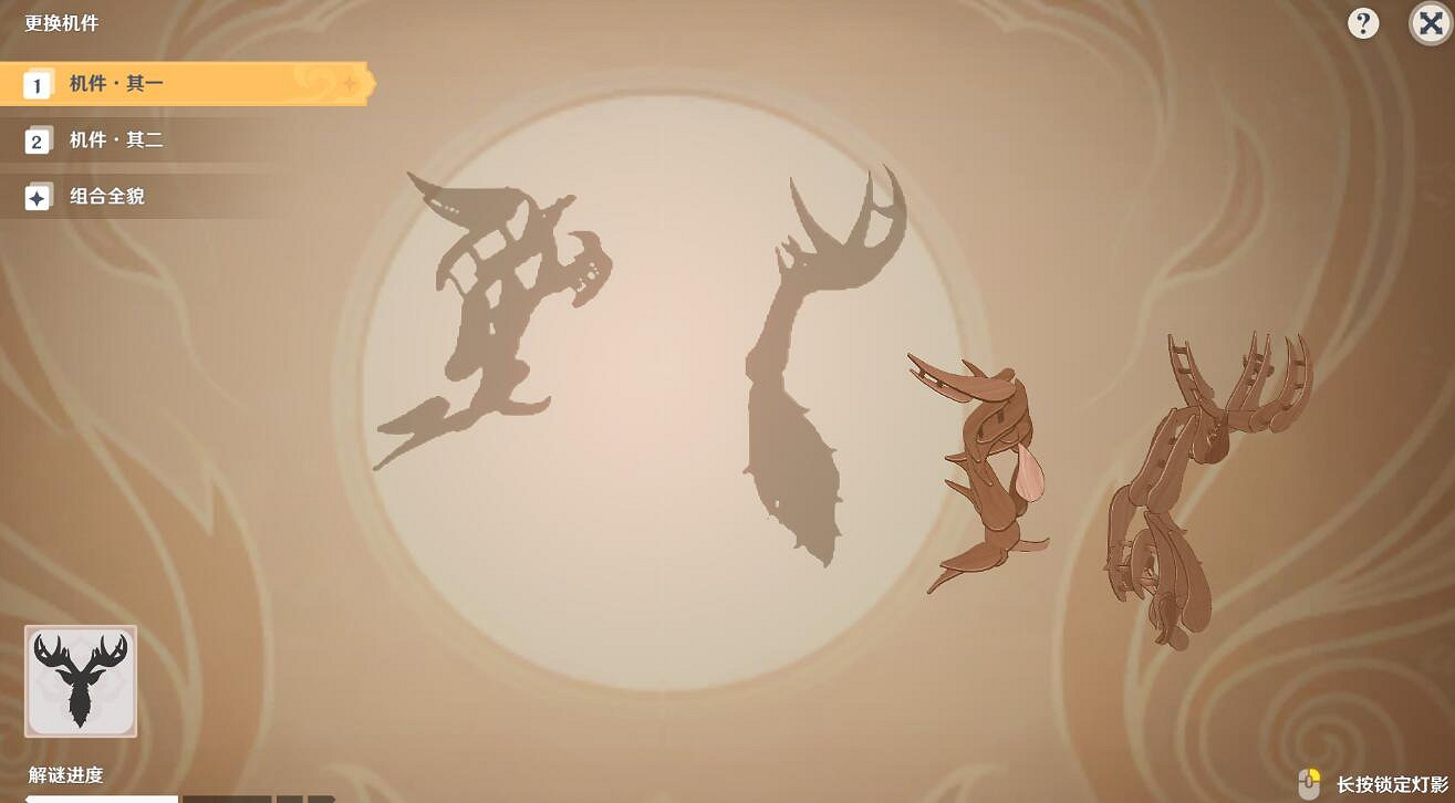 《原神》燈中妙影麋鹿怎麽過關？燈中妙影麋鹿方向順序一覽