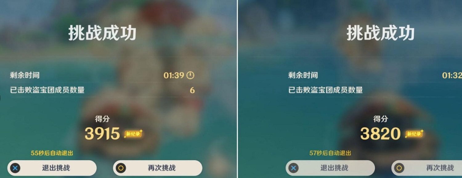 《原神》玄壁雲聚任務挑戰過關技巧 玄壁雲聚任務怎麽做？