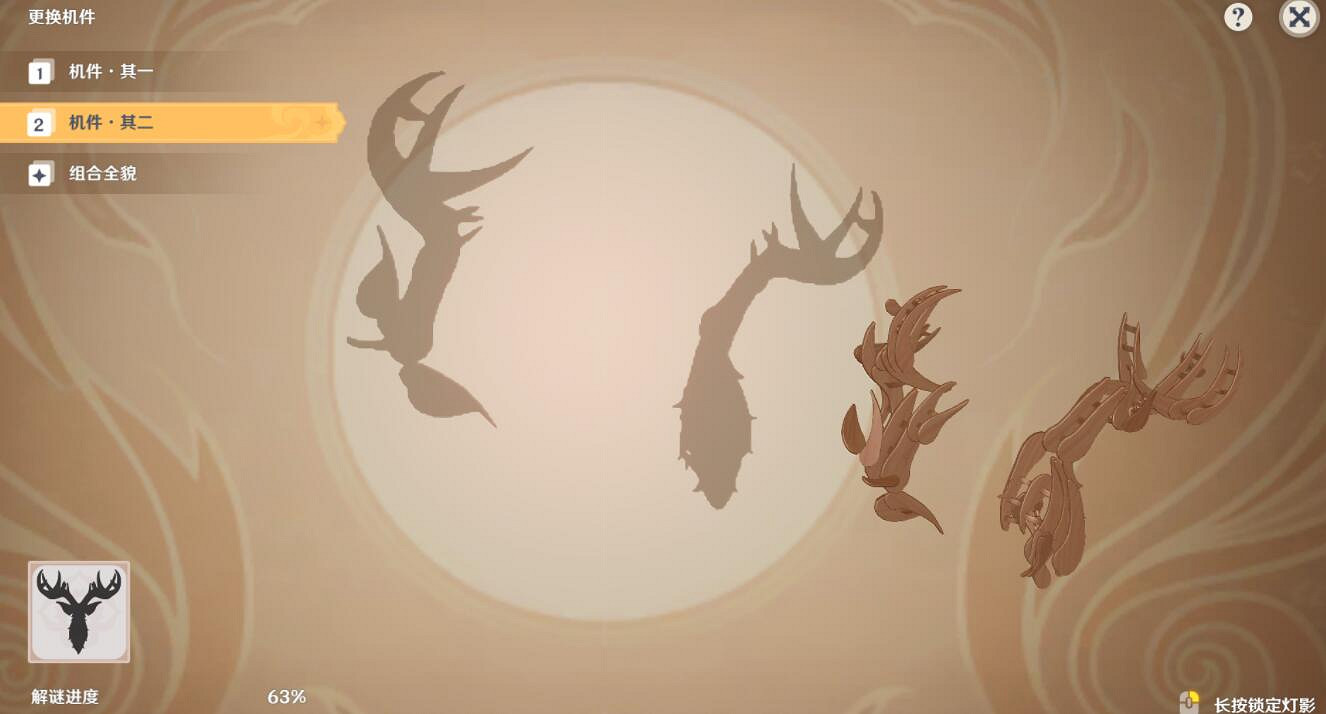 《原神》燈中妙影麋鹿怎麽過關？燈中妙影麋鹿方向順序一覽