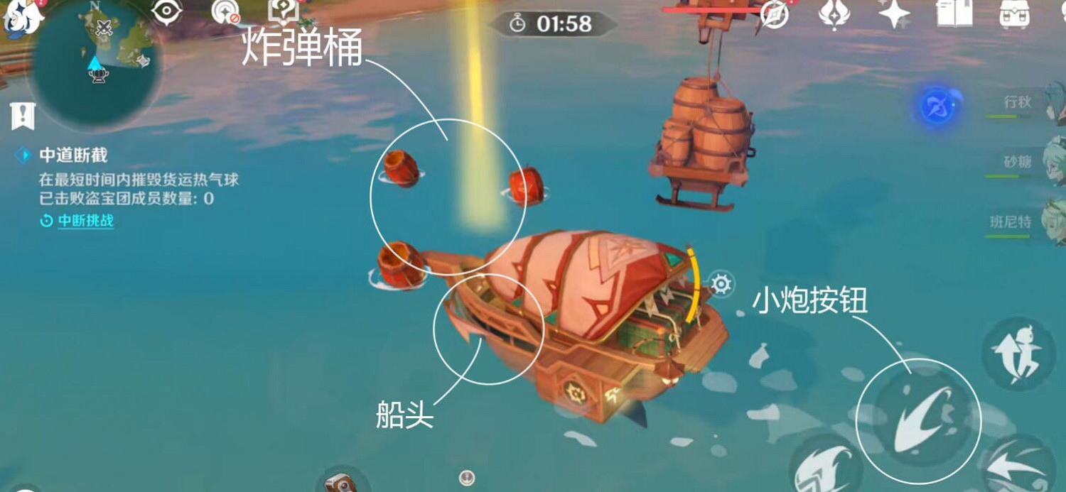 《原神》玄壁雲聚任務挑戰過關技巧 玄壁雲聚任務怎麽做？