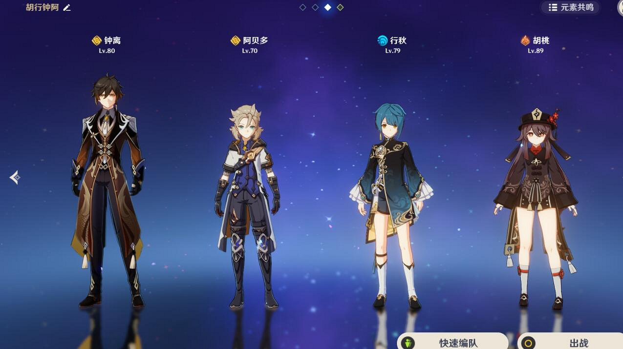 《原神》綱舉目張怎麽打？綱舉目張挑戰打法心得