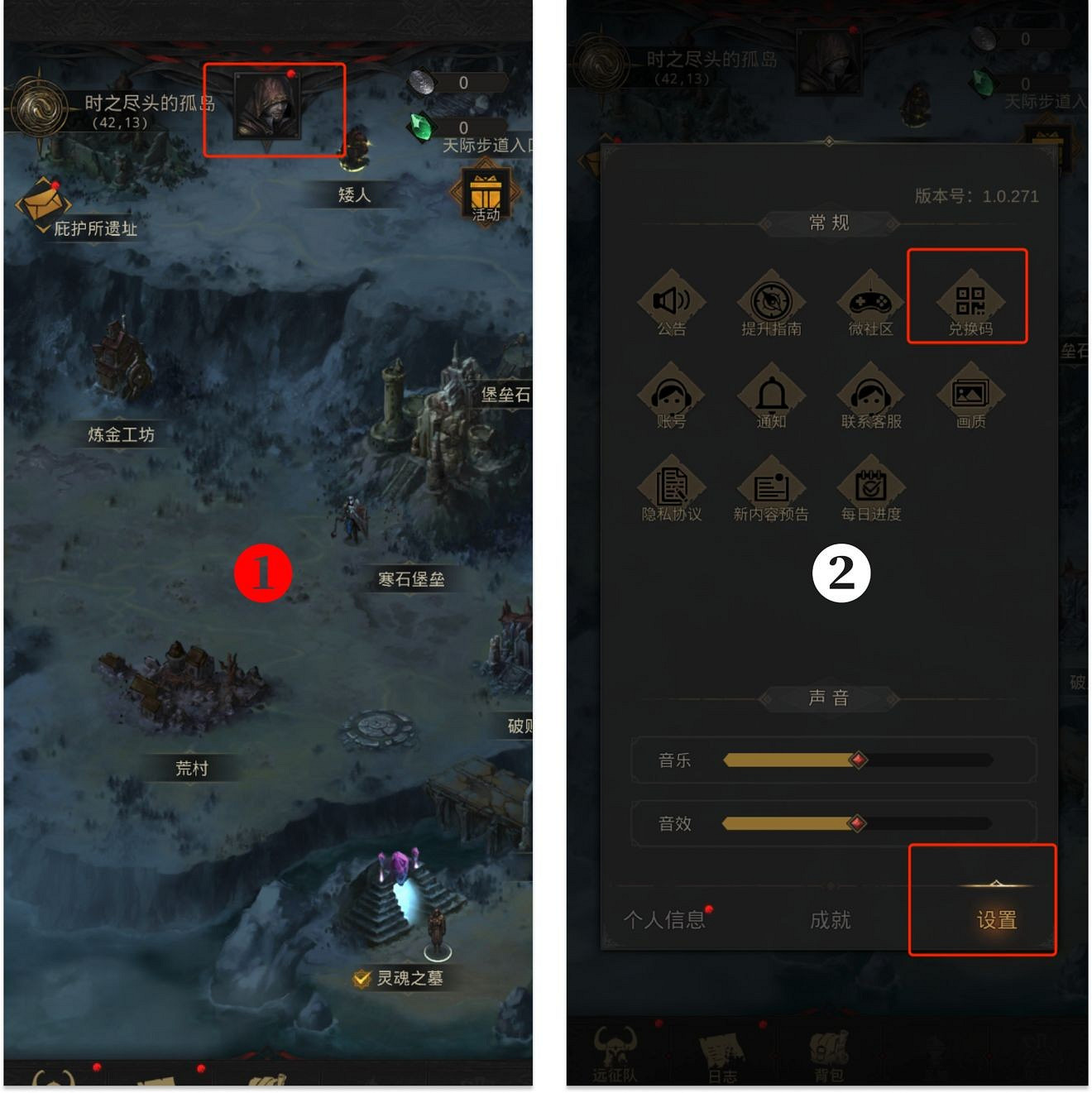 《地下城堡3》兌換碼1月31日 1月31日除夕兌換碼一覽 《地下城堡3》兌換碼1月31日 1月31日除夕兌換碼一覽