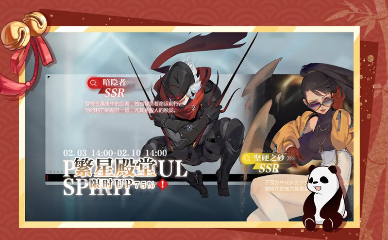 《靈魂潮汐》2月3日更新公告 2月3日更新了什麽 《靈魂潮汐》2月3日更新公告 2月3日更新了什麽