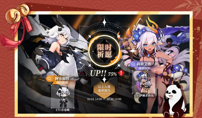 《靈魂潮汐》2月3日更新公告 2月3日更新了什麽 《靈魂潮汐》2月3日更新公告 2月3日更新了什麽