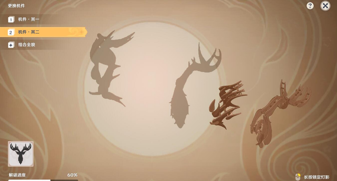 《原神》燈中妙影麋鹿怎麽過關？燈中妙影麋鹿方向順序一覽