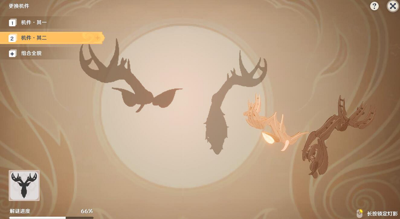 《原神》燈中妙影麋鹿怎麽過關？燈中妙影麋鹿方向順序一覽