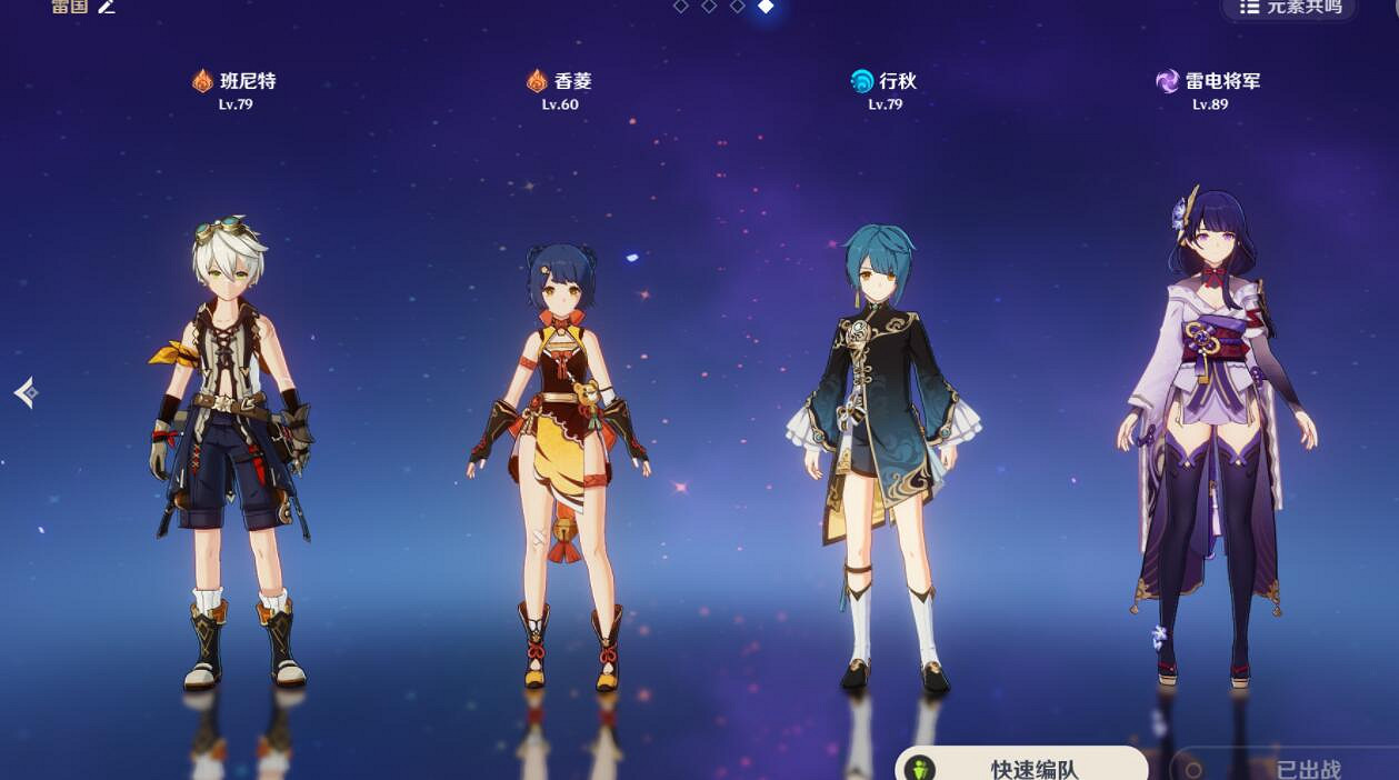 《原神》綱舉目張怎麽打？綱舉目張挑戰打法心得