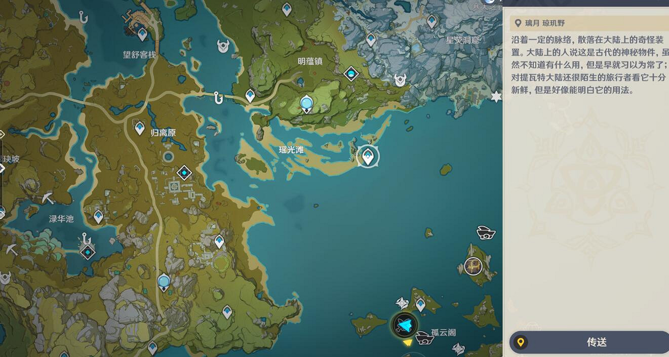 《原神》綱舉目張怎麽打？綱舉目張挑戰打法心得