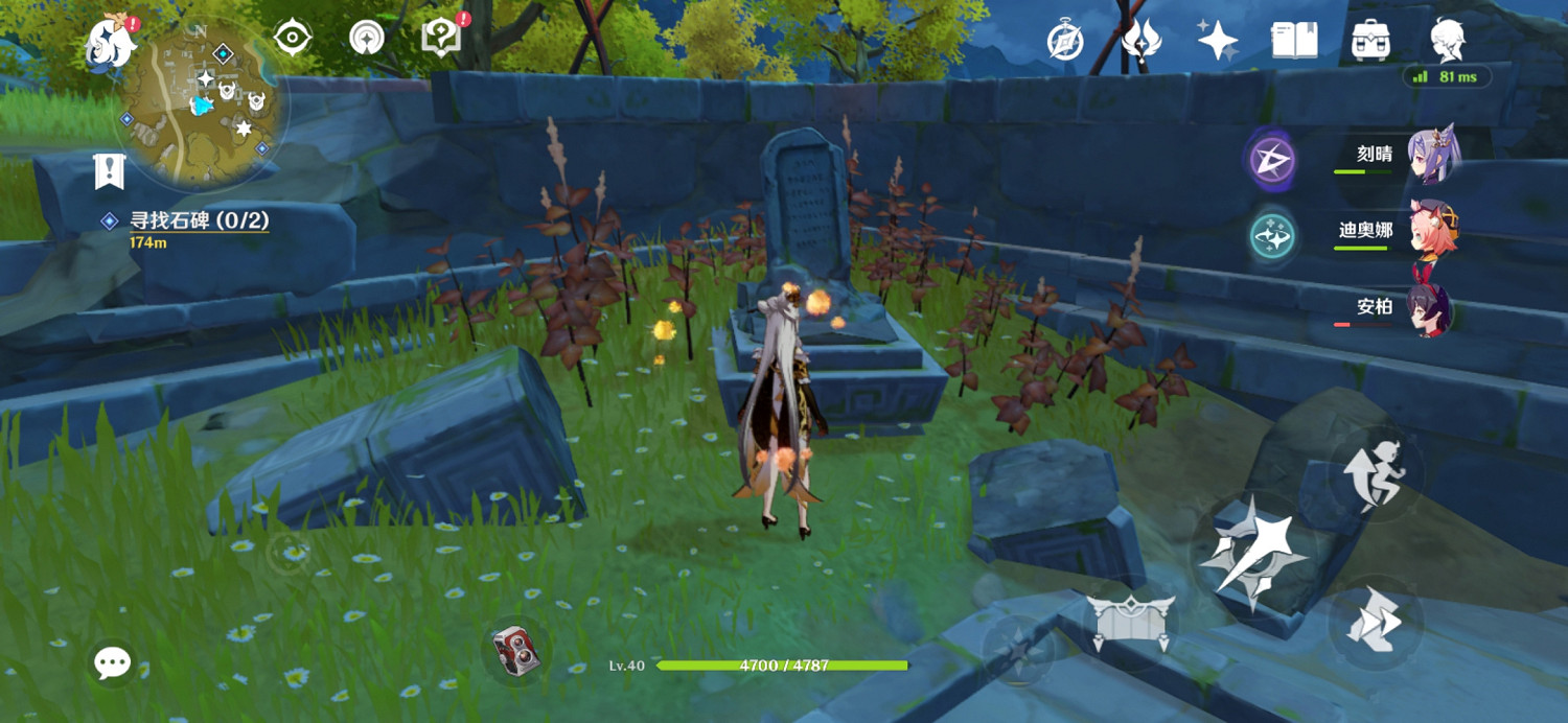 《原神》寶藏歸離五個石碑在哪？寶藏歸離五個石碑位置分享