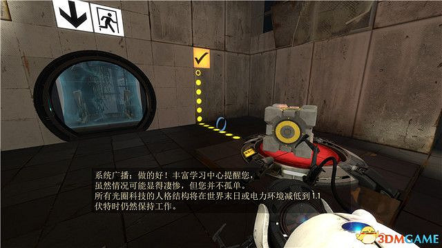 《傳送門2》圖文攻略 全關卡解密流程攻略 《傳送門2》圖文攻略 全關卡解密流程攻略