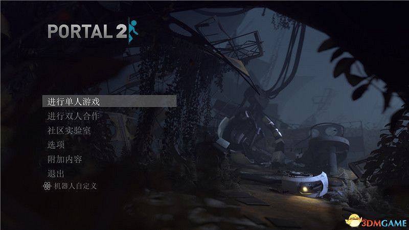 《傳送門2》圖文攻略 全關卡解密流程攻略 《傳送門2》圖文攻略 全關卡解密流程攻略