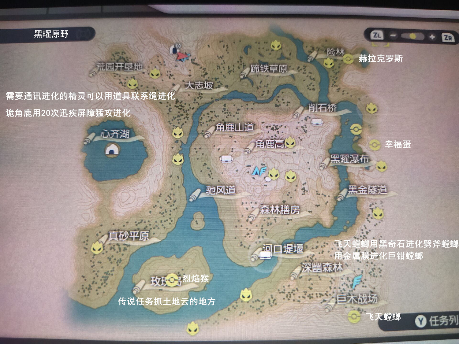 《寶可夢傳說阿爾宙斯》頭目分布位置圖覽 精靈怎麽抓? 《寶可夢傳說阿爾宙斯》頭目分布位置圖覽 精靈怎麽抓?