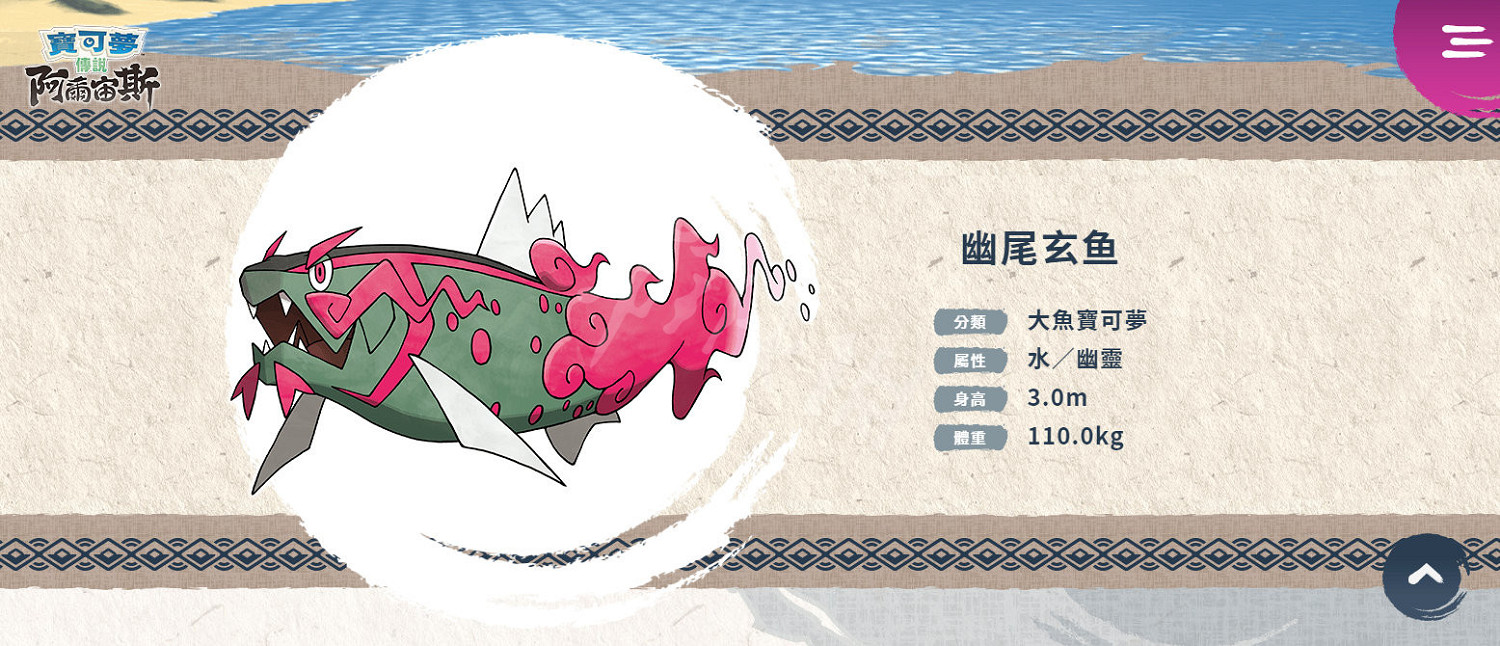 《寶可夢傳說阿爾宙斯》人物有哪些?主要角色與寶可夢介紹 《寶可夢傳說阿爾宙斯》人物有哪些?主要角色與寶可夢介紹