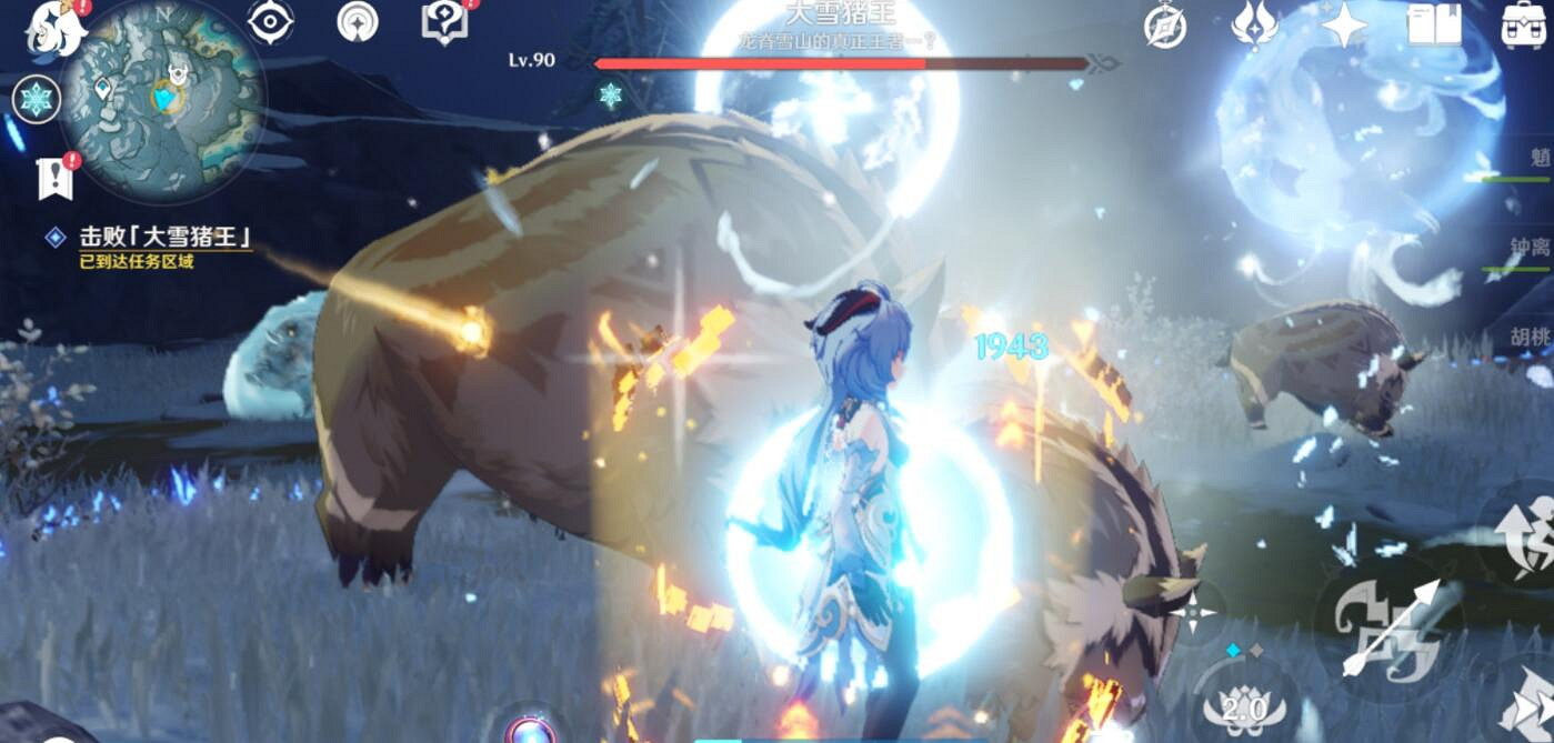 《原神》山海八所巡禮龍脊雪山路線玩法攻略 山海八所巡禮活動怎麽玩？