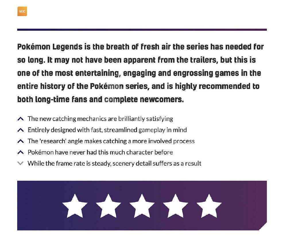 《寶可夢傳說阿爾宙斯》媒體評分高嗎?遊戲媒體評分一覽 《寶可夢傳說阿爾宙斯》媒體評分高嗎?遊戲媒體評分一覽