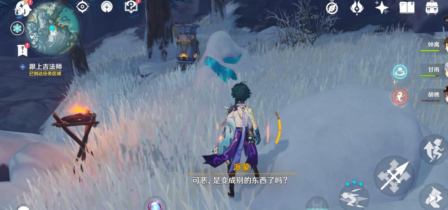 《原神》山海八所巡禮龍脊雪山路線玩法攻略 山海八所巡禮活動怎麽玩？