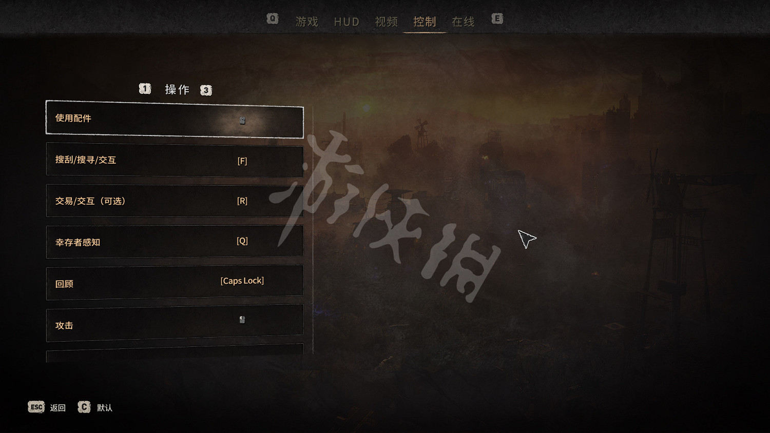 《垂死之光2》圖文攻略:劇情流程+Boss打法+全收集要素+派系建築升級+武器解鎖+抑製劑獲取+跑酷工具解鎖 《垂死之光2》圖文攻略:劇情流程+Boss打法+全收集要素+派系建築升級+武器解鎖+抑製劑獲取+跑酷工具解鎖