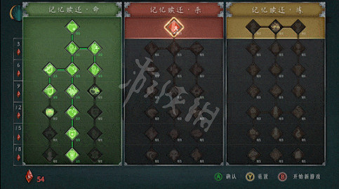 《暖雪》遊戲試玩版評測心得 遊戲試玩版怎麽樣？