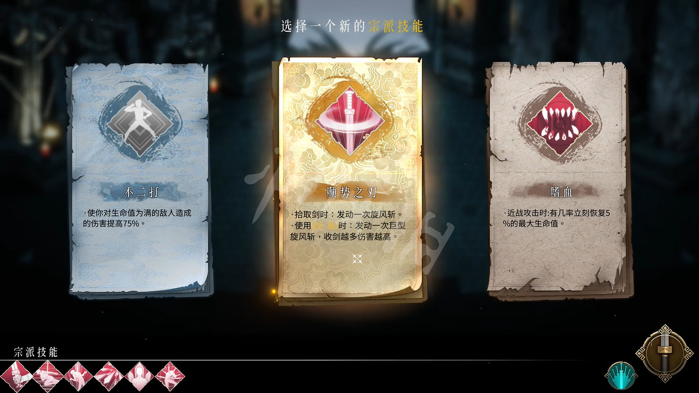 《暖雪》遊戲試玩版評測心得 遊戲試玩版怎麽樣？