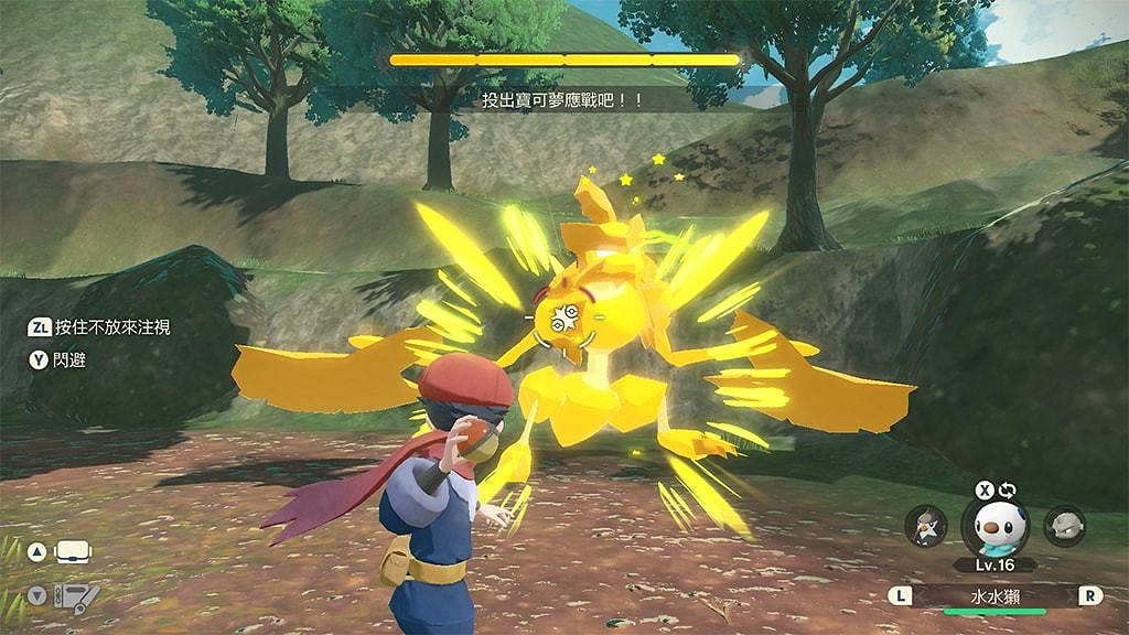 《寶可夢傳說阿爾宙斯》狂暴的寶可夢怎麽打?狂暴的寶可夢打法技巧 《寶可夢傳說阿爾宙斯》狂暴的寶可夢怎麽打?狂暴的寶可夢打法技巧