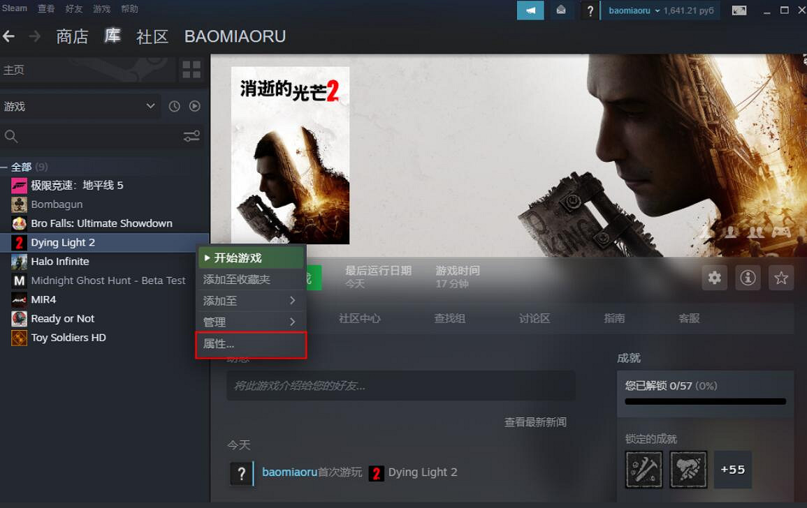 《垂死之光2》英文配音怎麽設定?英文配音設定方法 《垂死之光2》英文配音怎麽設定?英文配音設定方法