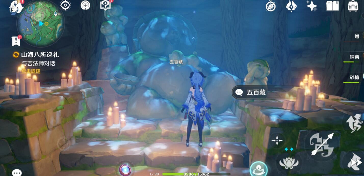 《原神》山海八所巡禮龍脊雪山路線玩法攻略 山海八所巡禮活動怎麽玩？