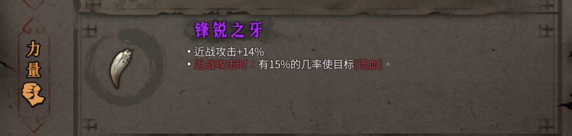 《暖雪》流血無影百刃流搭配思路 流血無影百刃流怎麽玩? 《暖雪》流血無影百刃流搭配思路 流血無影百刃流怎麽玩?