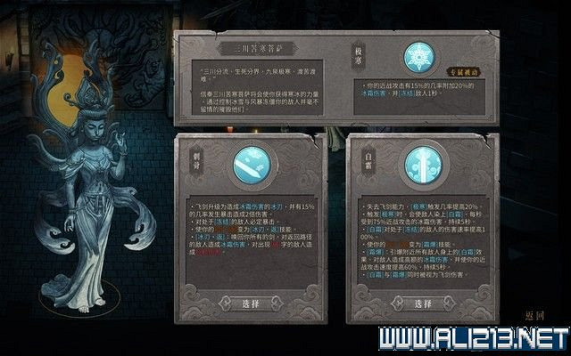 《暖雪》全職業解鎖方法及章節Boss打法圖文詳解 第一章Boss怎麽打 《暖雪》全職業解鎖方法及章節Boss打法圖文詳解 第一章Boss怎麽打