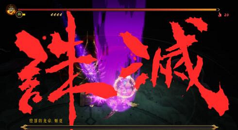 《暖雪》火系怎麽玩?火流派搭配通關心得 《暖雪》火系怎麽玩?火流派搭配通關心得