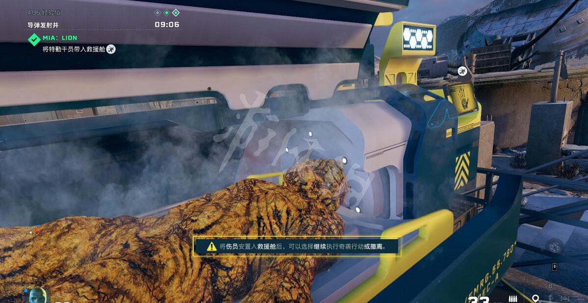 《虹彩六號:撤離禁區》MIA幹員怎麽營救?MIA幹員解救方法 《虹彩六號:撤離禁區》MIA幹員怎麽營救?MIA幹員解救方法