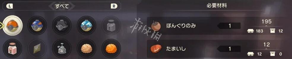 《寶可夢傳說阿爾宙斯》寶石有什麽用?寶石作用及獲得方法 《寶可夢傳說阿爾宙斯》寶石有什麽用?寶石作用及獲得方法