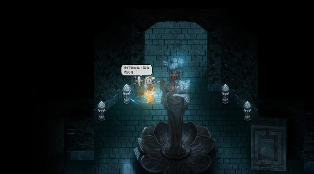 《暖雪》見聞錄掉落位置大全 見聞錄位置在哪掉落？