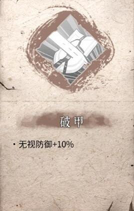 《暖雪》一刀流怎麽搭配?一刀修羅build分享 《暖雪》一刀流怎麽搭配?一刀修羅build分享
